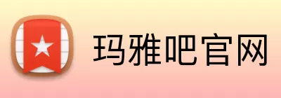 玛雅吧官网 Logo